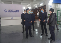 江濤檢察長一行調(diào)研指導我司復工復產(chǎn)和疫情防控工作